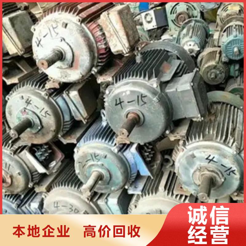 金閶街道廢金屬回收大量收購
