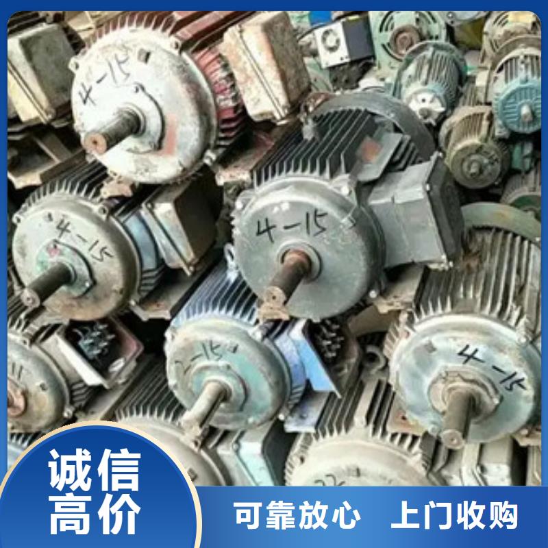 回收废铜