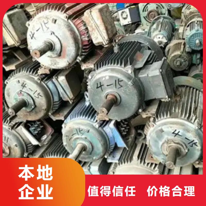 蘇州姑蘇區(qū)街道上門回收廢錫大量收購(gòu)