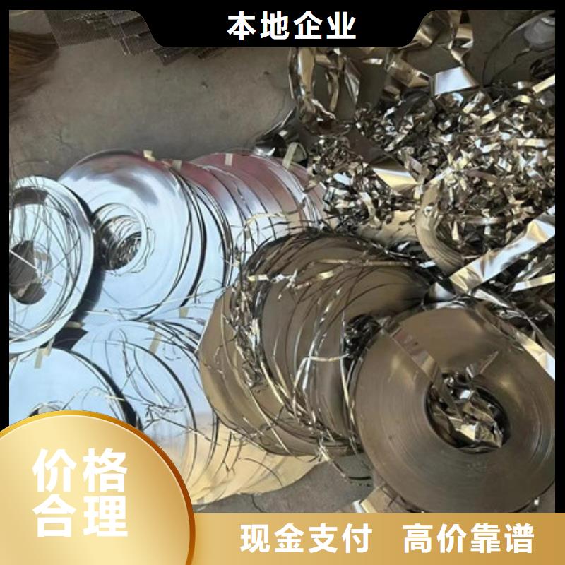 琴川街道高價回收廢銅高價回收