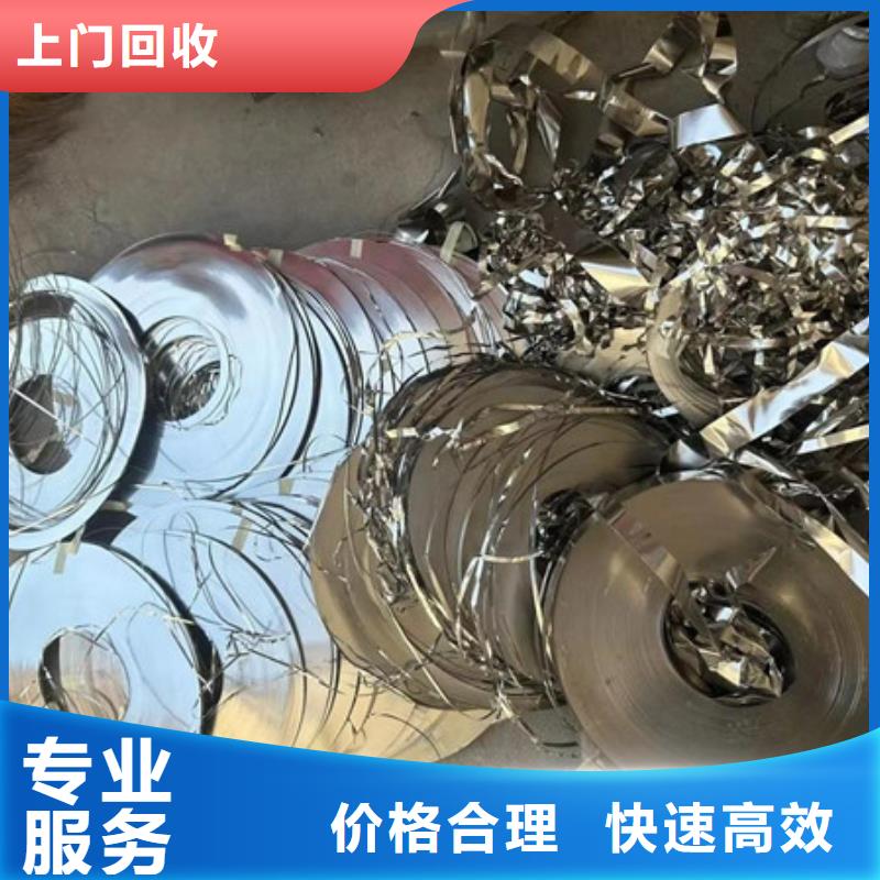上門回收線路板誠信商家
