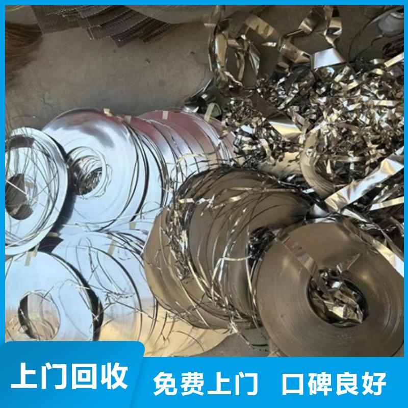 東南街道回收電路板歡迎咨詢