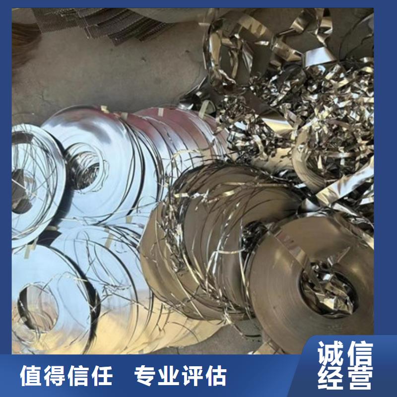 松陵街道回收電機(jī)信譽(yù)