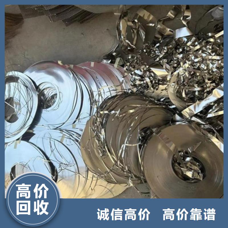 蘇州相城區(qū)街道回收廢錫高價(jià)回收