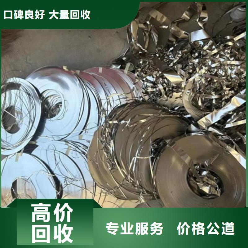 木渎镇高价回收废铝行情