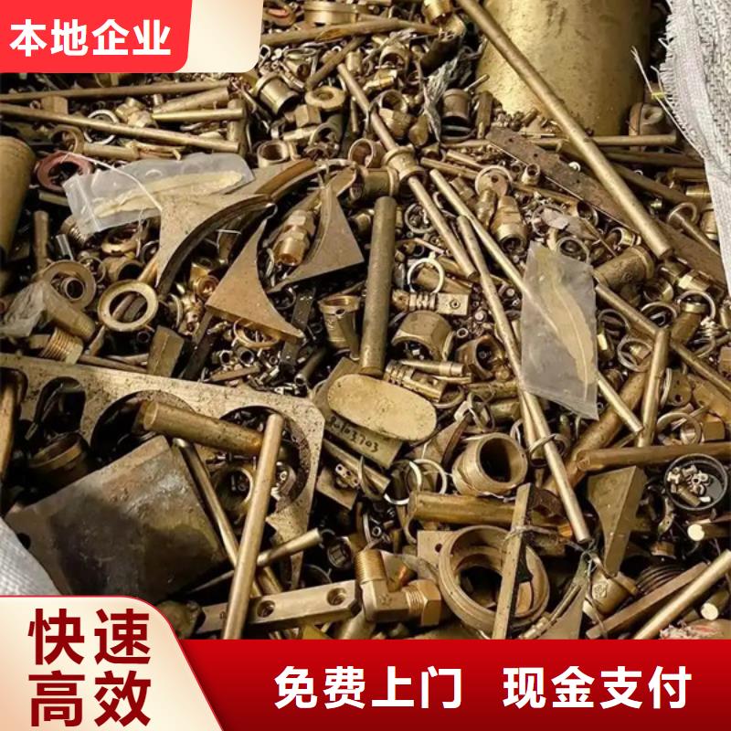 蘇州吳中區(qū)鎮(zhèn)回收廢鋁歡迎咨詢