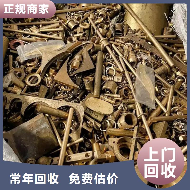 苏州相城区街道线路板回收欢迎咨询