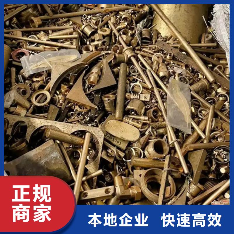 通安鎮(zhèn)高價(jià)回收鎢鋼誠(chéng)信經(jīng)營(yíng)