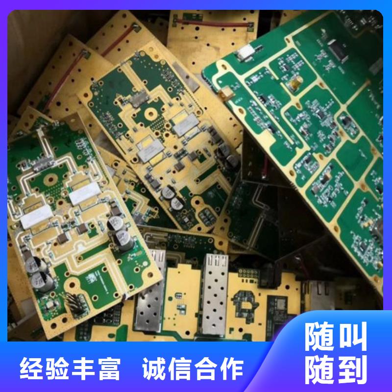 陽澄湖鎮(zhèn)廢銅回收免費(fèi)詢價(jià)