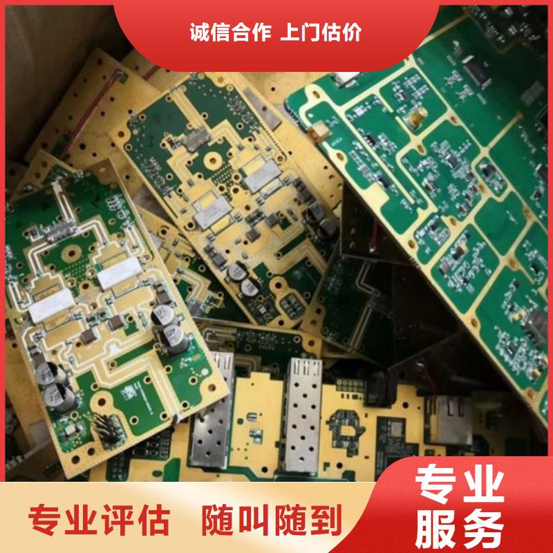 通安鎮(zhèn)高價回收廢鋁現(xiàn)款交易