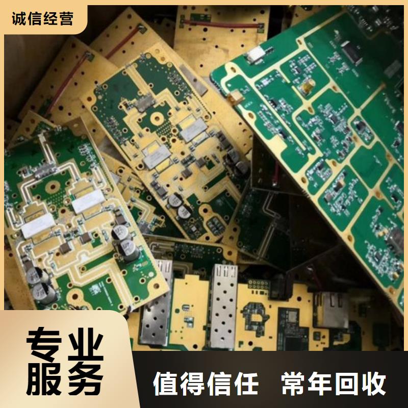 高價(jià)回收電機(jī)免費(fèi)詢價(jià)