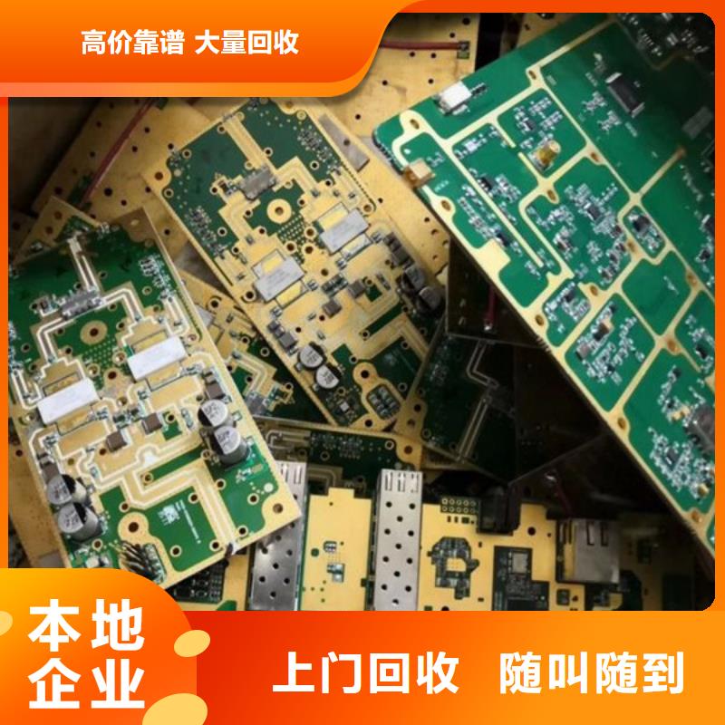 高價(jià)回收廢鐵大量收購(gòu)