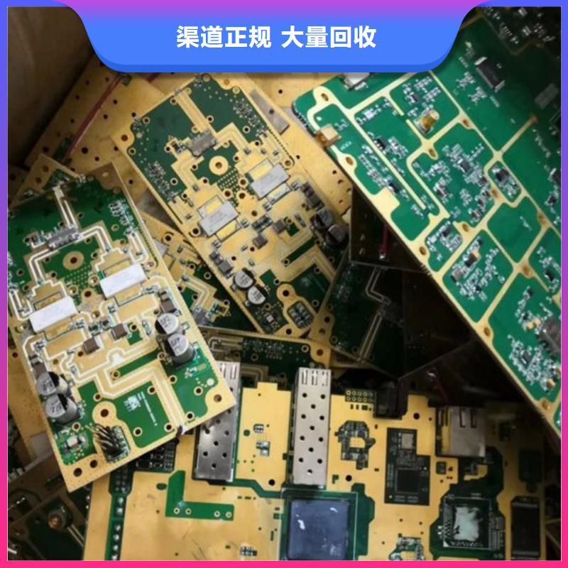 高價(jià)回收鎢鋼歡迎咨詢