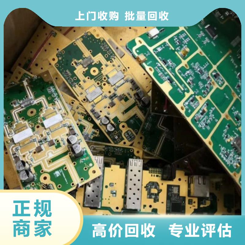常熟家浜鎮(zhèn)回收純鎳