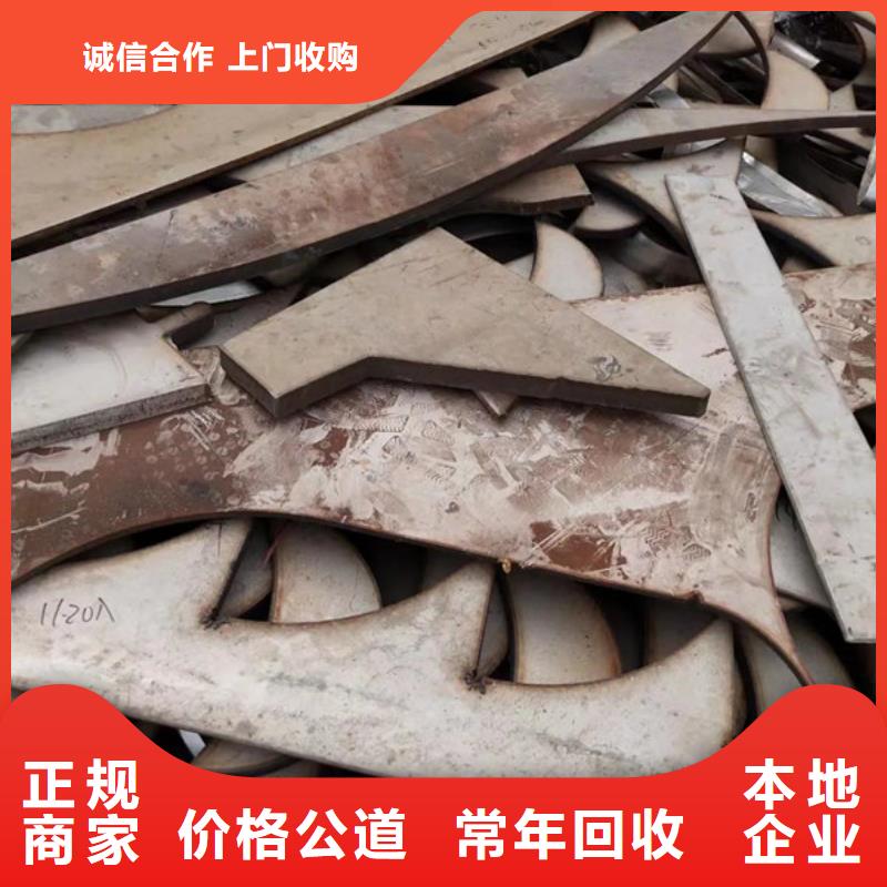 橫扇街道上門回收線路板誠信經(jīng)營
