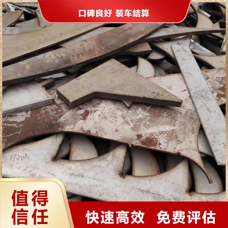 横塘街道回收废旧电缆免费询价