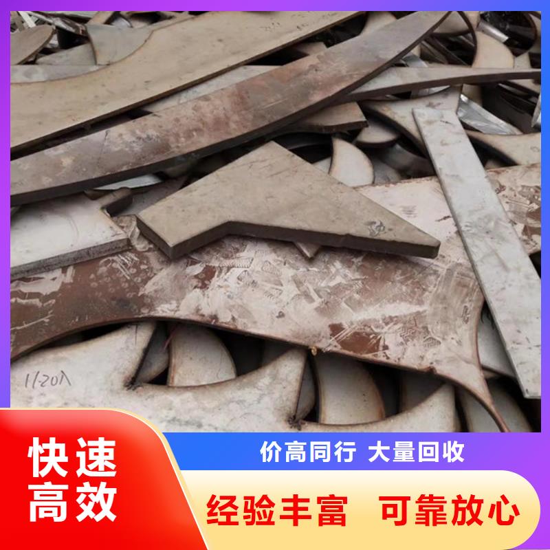 平望鎮(zhèn)高價(jià)回收廢錫高價(jià)回收