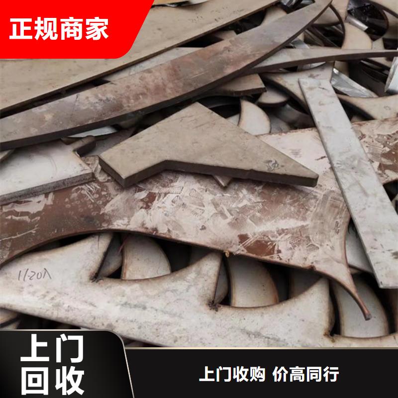 苏州姑苏区街道废铜回收欢迎咨询