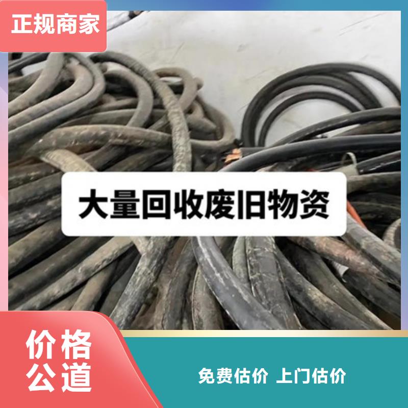 回收废铜