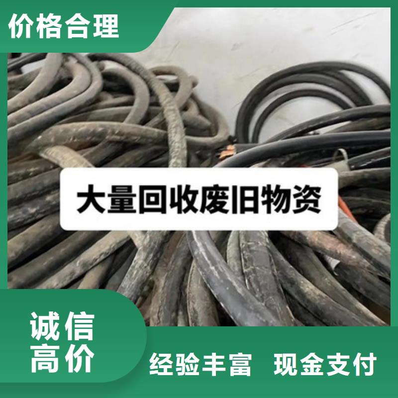 高價(jià)回收鎢鋼歡迎咨詢(xún)