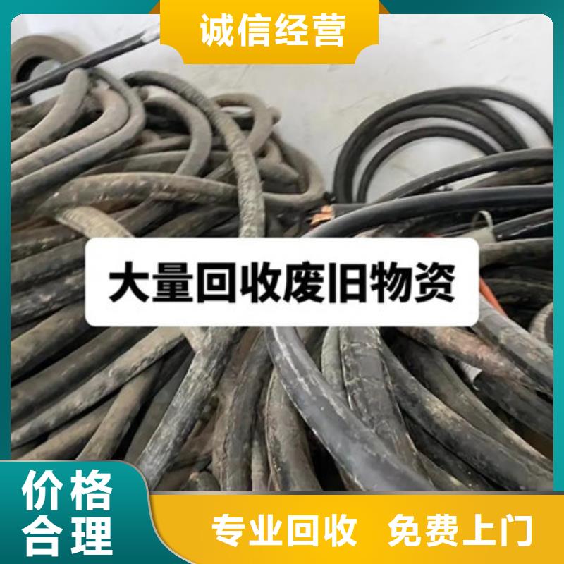浒墅关镇回收废旧电缆