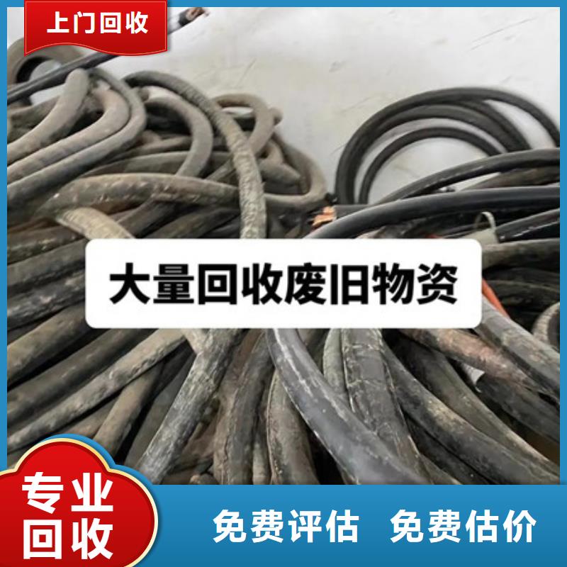 震澤鎮(zhèn)高價(jià)回收電機(jī)現(xiàn)款交易