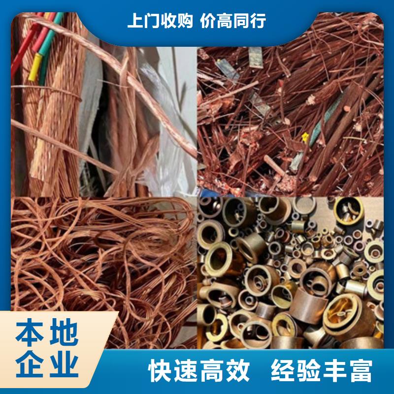 周莊鎮(zhèn)廢舊電纜回收