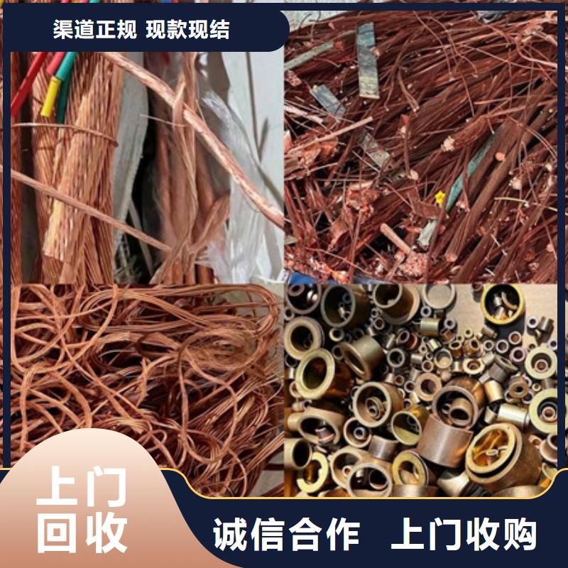 線路板回收誠信經(jīng)營
