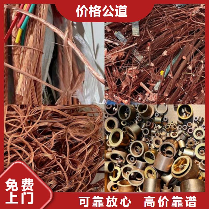 工業(yè)園區(qū)上門(mén)回收線路板高價(jià)回收
