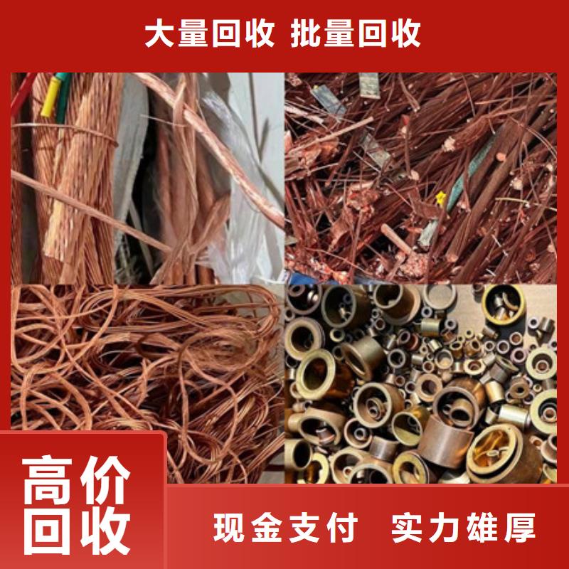 木瀆鎮(zhèn)回收電路板歡迎咨詢