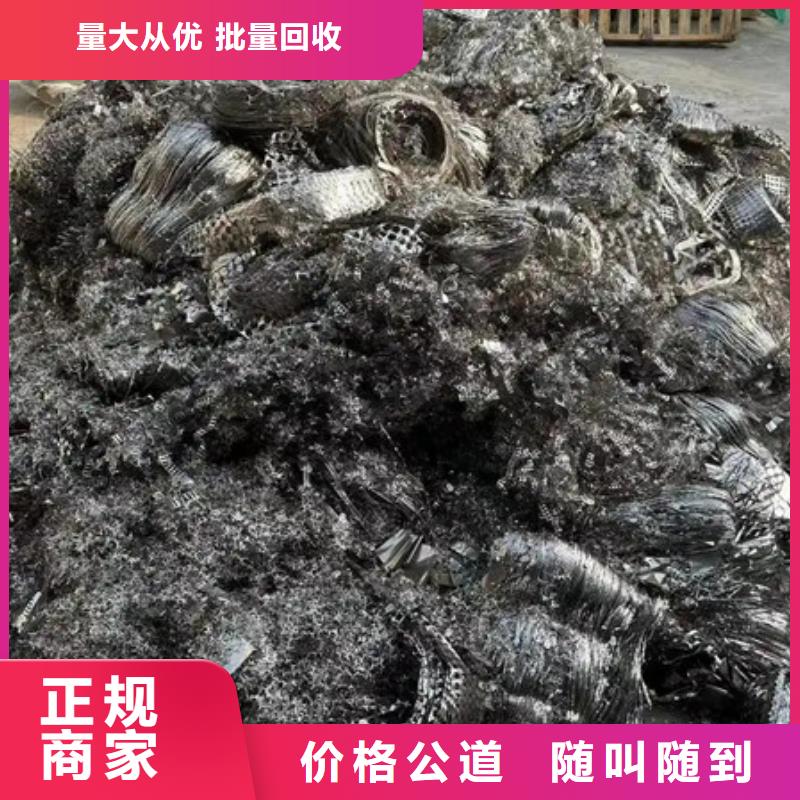 海虞鎮(zhèn)上門回收廢金屬大量收購