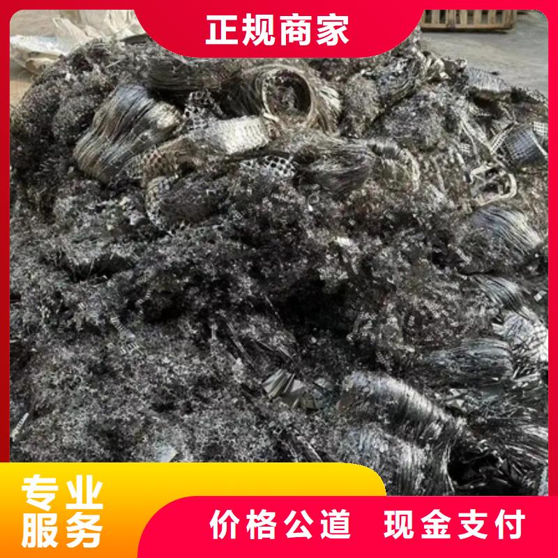高價回收廢金屬信譽