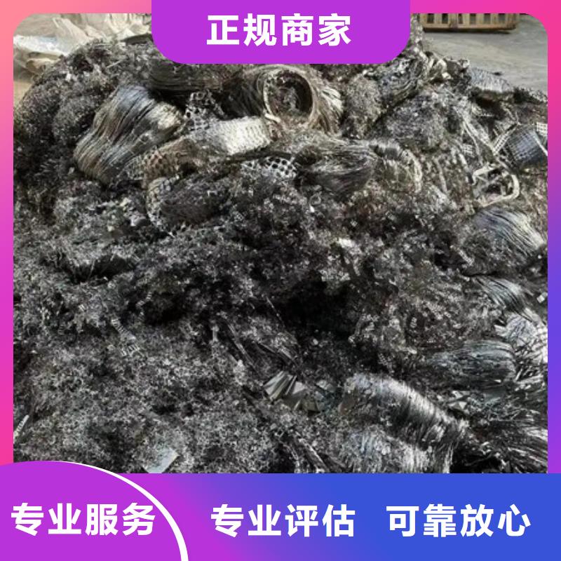 廢鐵回收信譽(yù)