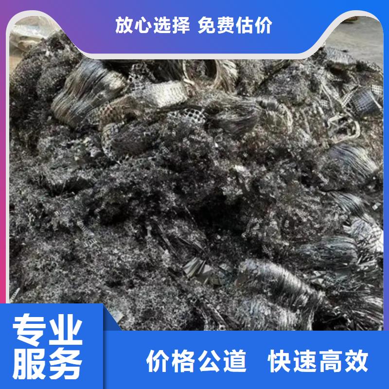 廢鐵回收大量收購