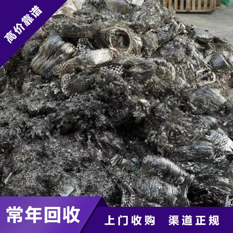 蘇州相城區(qū)街道回收廢錫高價(jià)回收
