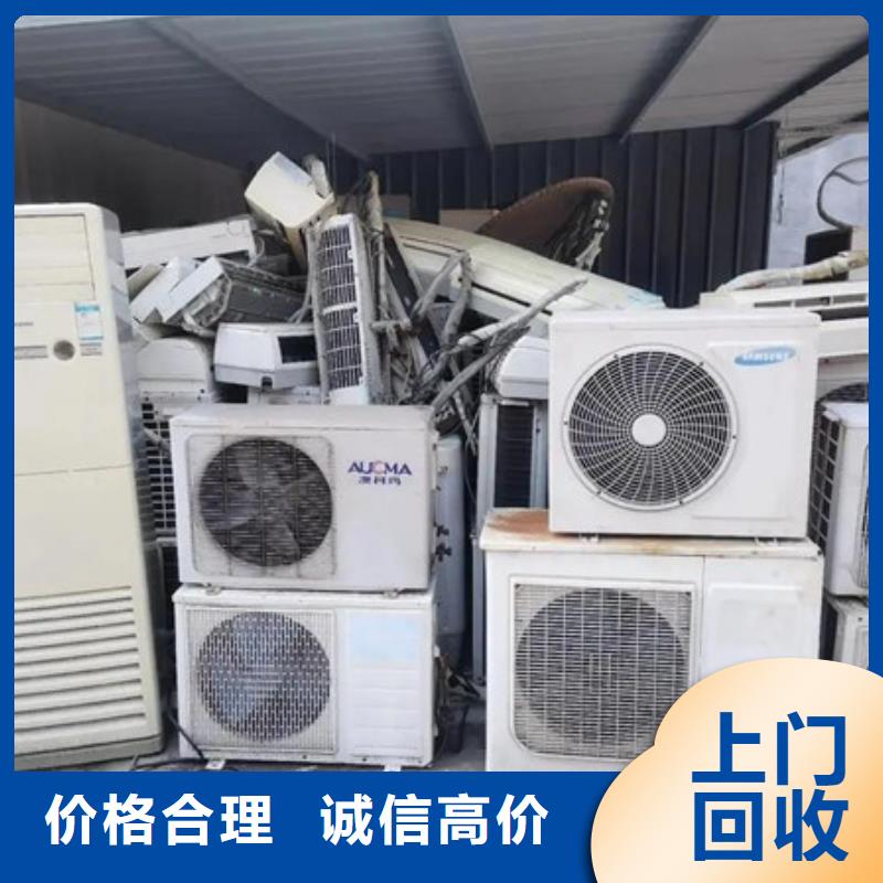 電機回收大量收購