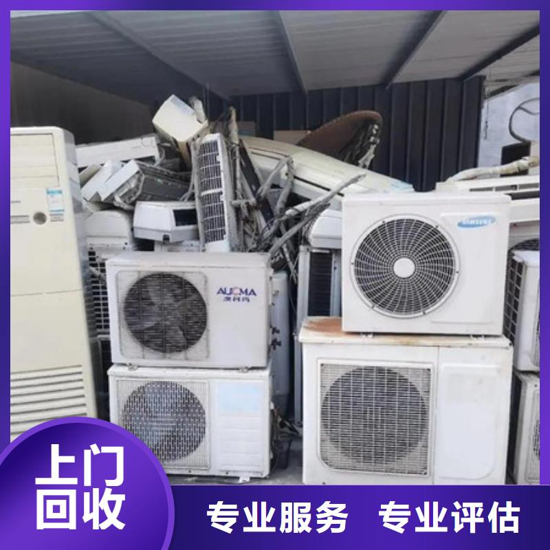 回收廢舊電線