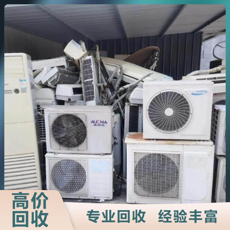 辛莊鎮(zhèn)廢鋁回收大量收購