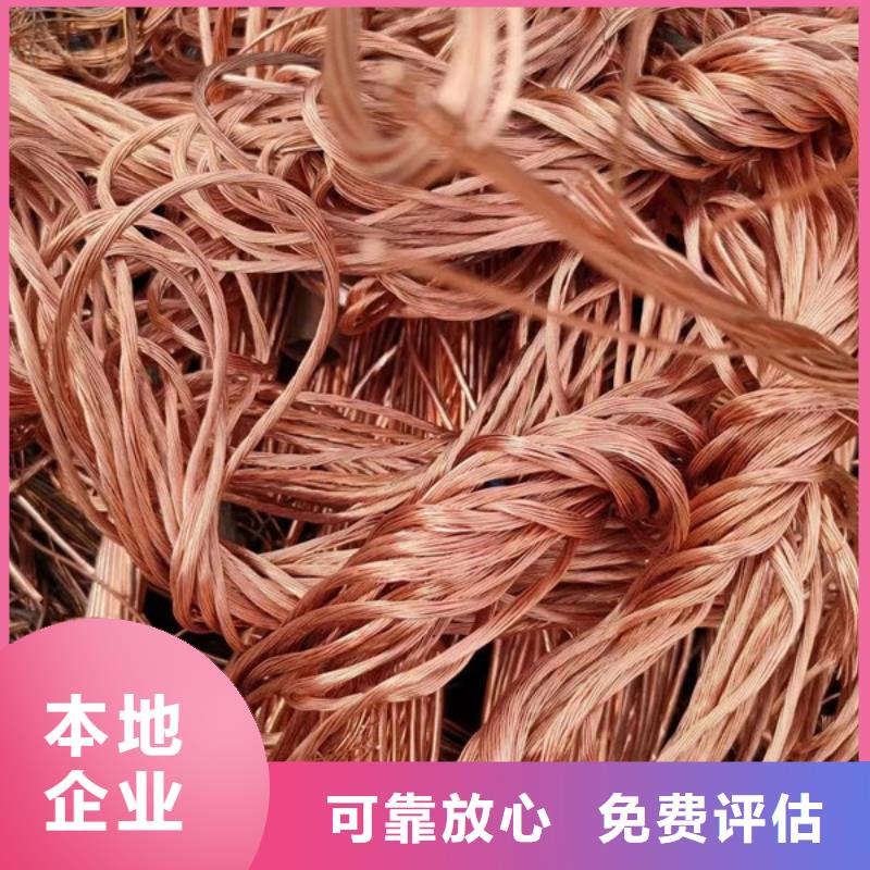 周市镇高价回收废旧电缆