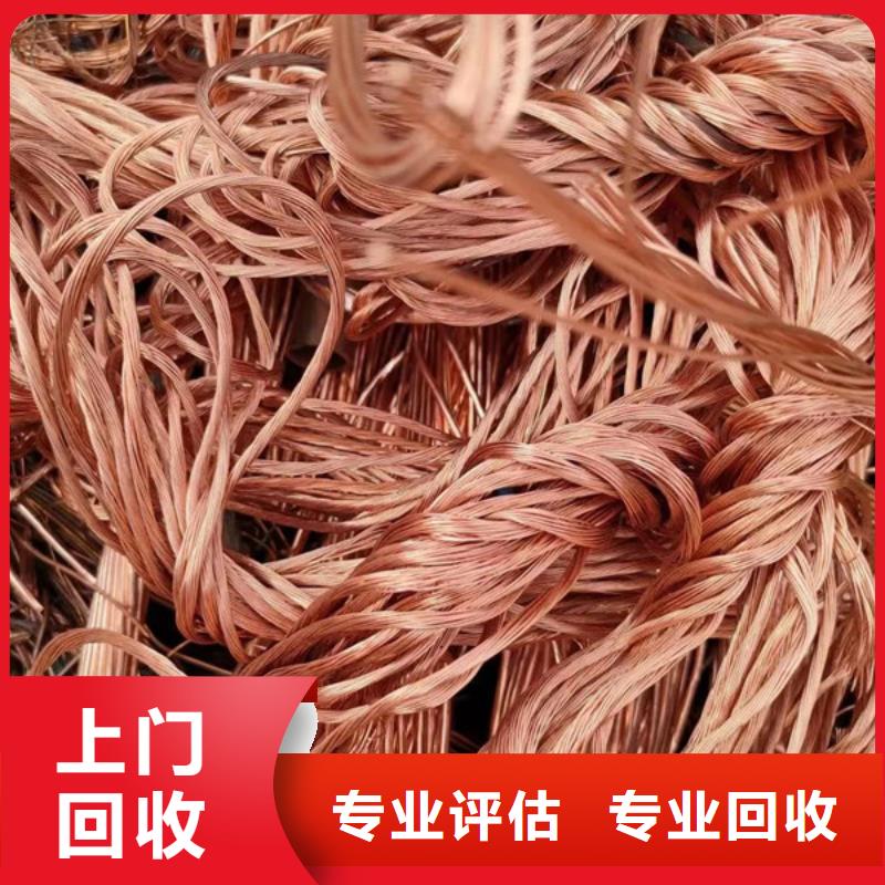 梅李鎮(zhèn)上門回收鎢鋼現(xiàn)款交易