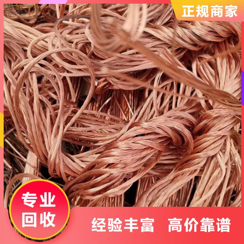 周莊鎮(zhèn)廢舊電纜回收