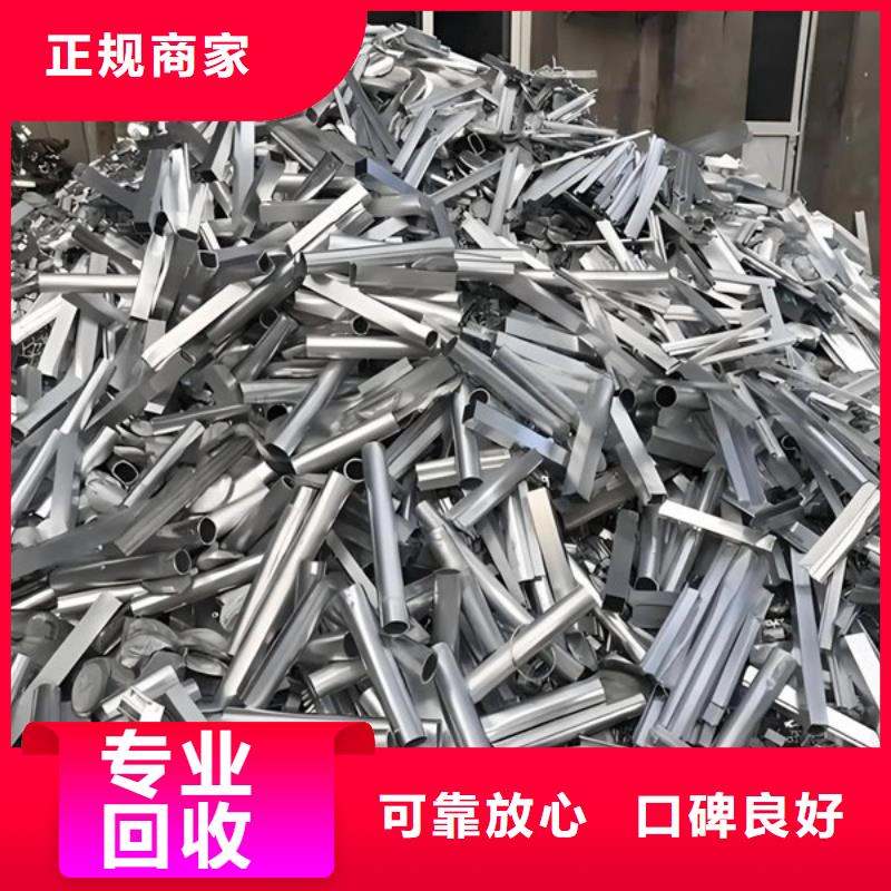 松陵街道上門回收鎢鋼大量收購(gòu)