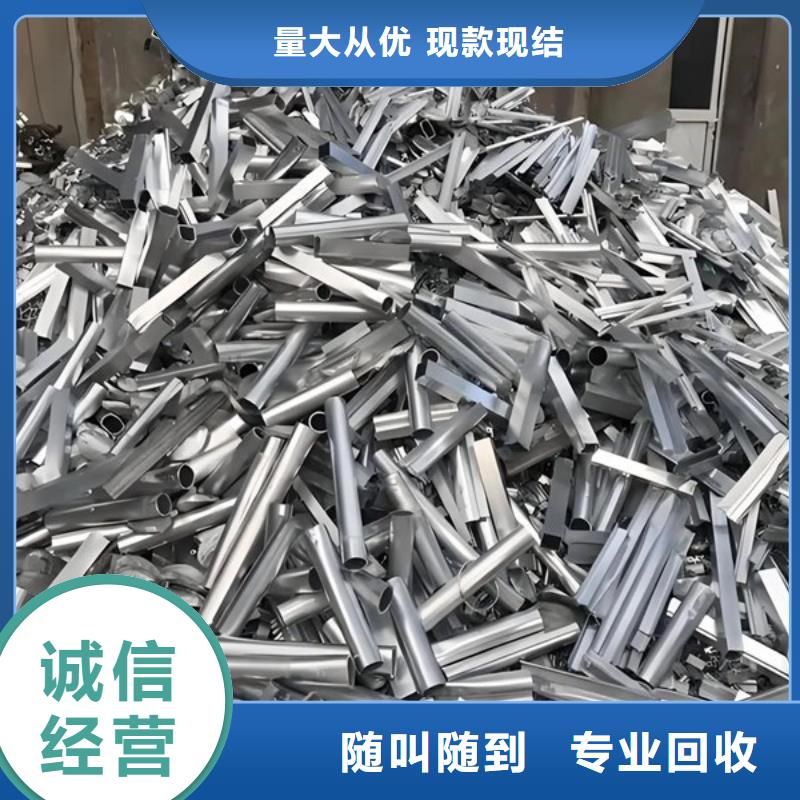 上门回收废旧空调欢迎咨询