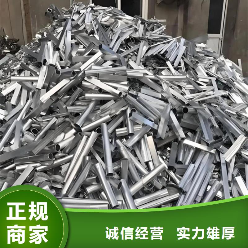 長橋街道上門回收廢鋁行情