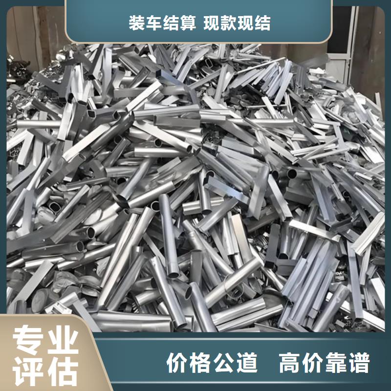 滸墅關(guān)鎮(zhèn)鎢鋼回收誠(chéng)信經(jīng)營(yíng)