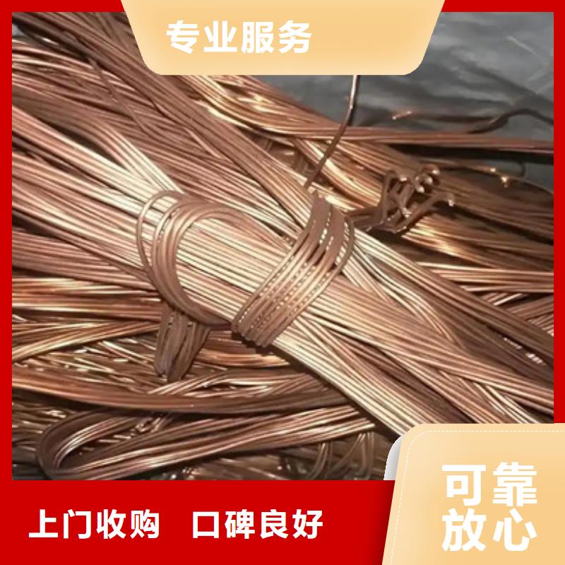 蘇州相城區(qū)街道回收廢鋁現(xiàn)款交易