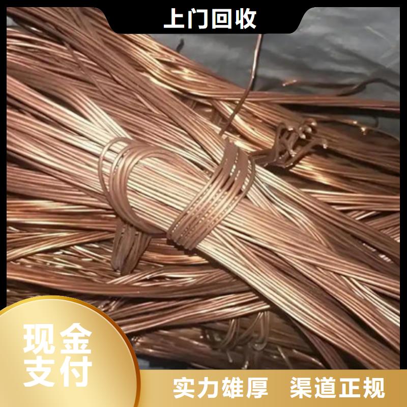 廢舊電線回收