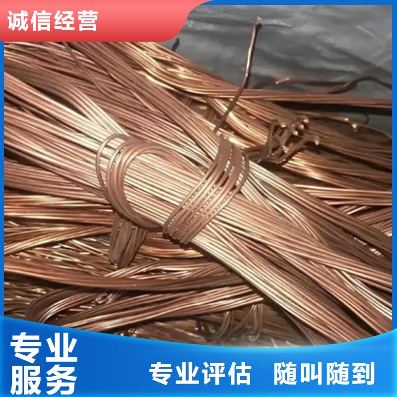 白洋湾街道上门回收废铝现款交易