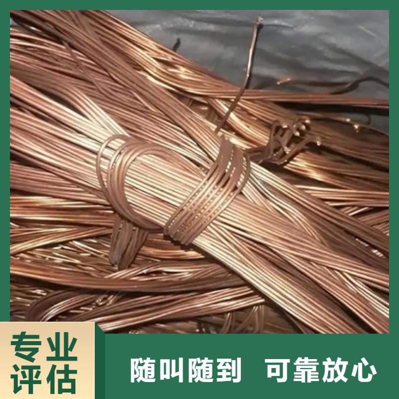 光福鎮(zhèn)高價(jià)回收廢舊電線本地回收