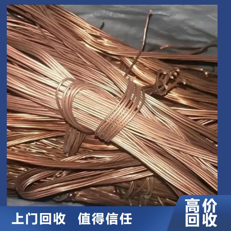上門回收廢舊電線歡迎咨詢